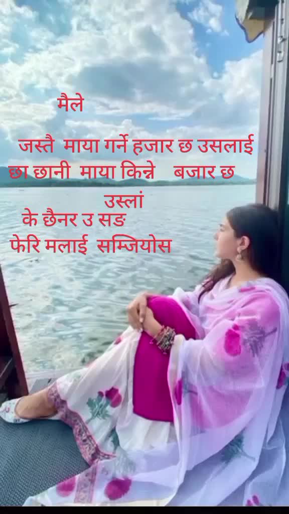 @pyarii ashmita❤️