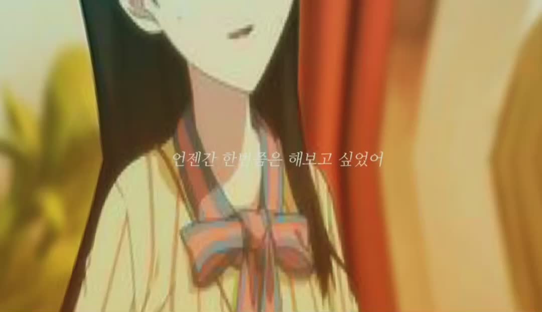 @그때 그 시절 강림이 진심녀