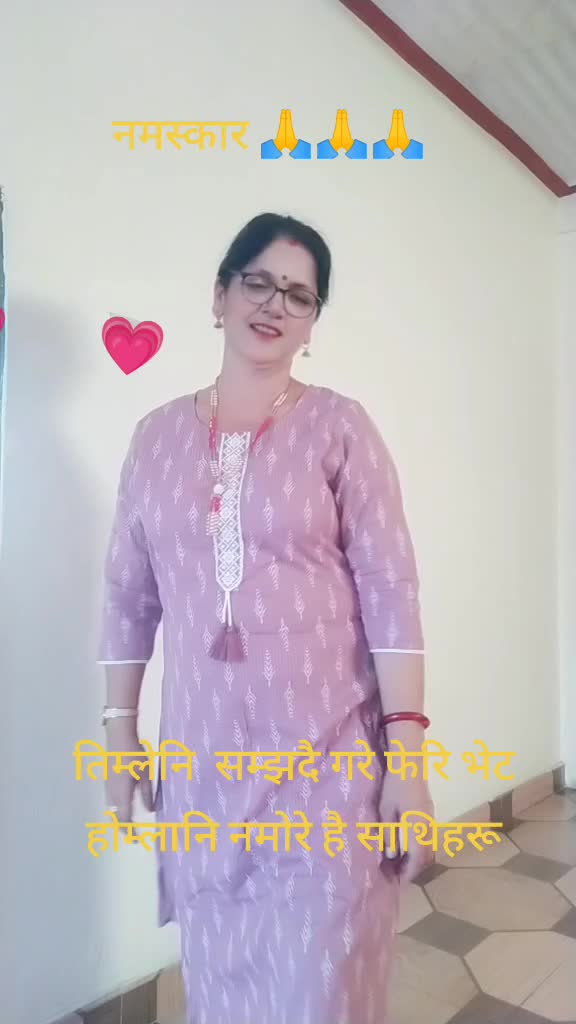 @Basundara Baral