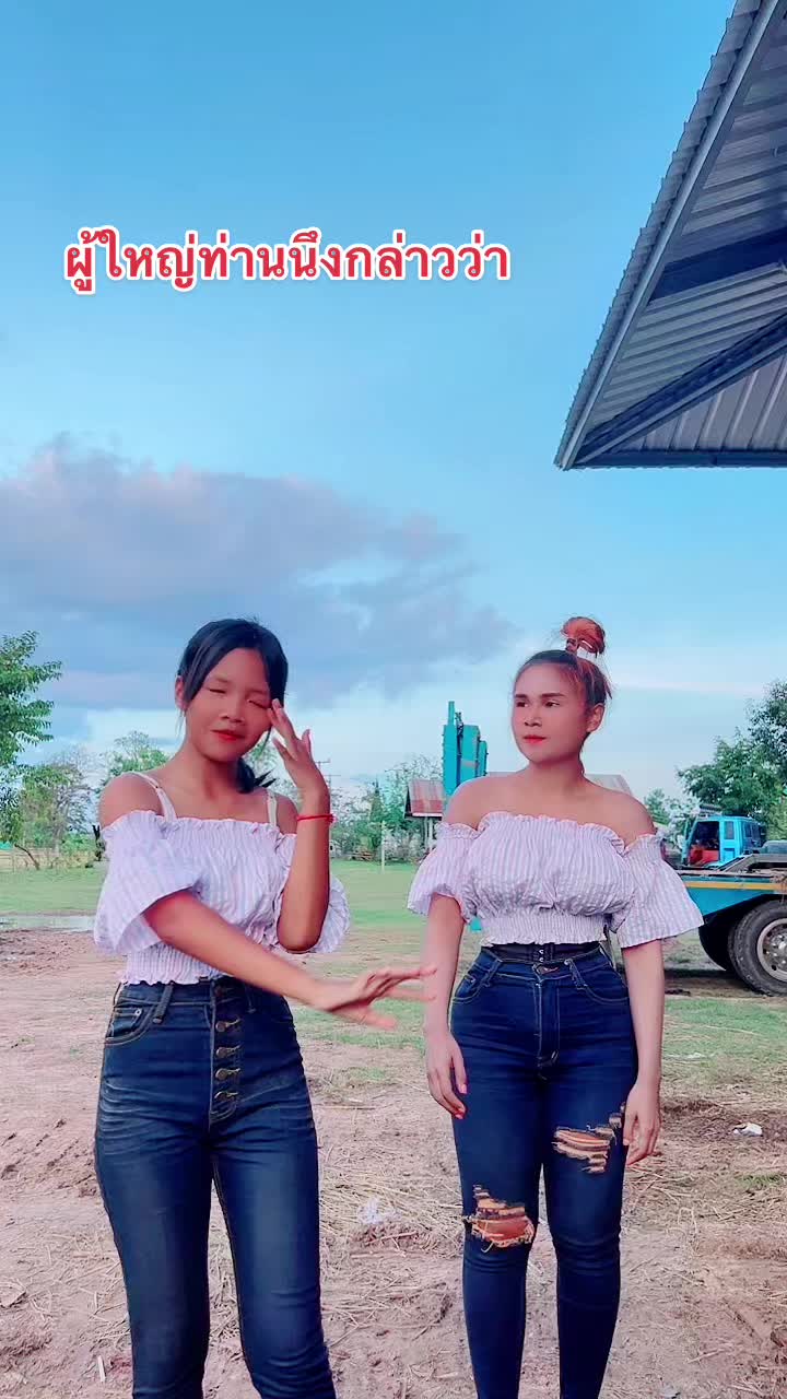 @แสงดาว จารัตน์