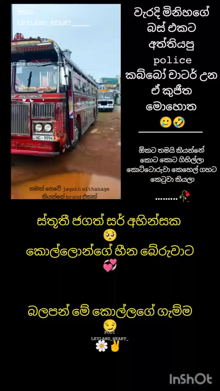 @𝗟𝗘𝗬𝗟𝗔𝗡𝗗 𝗛𝗘𝗔𝗥𝗧