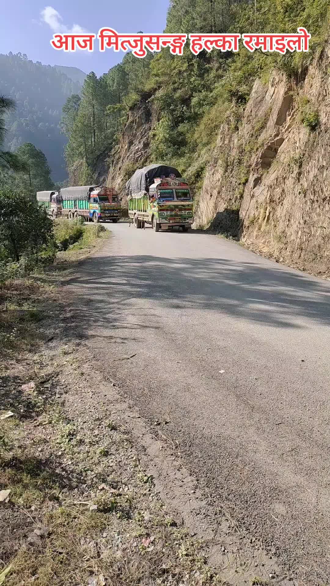 @नरिसाउनु ल गिप्ट छैन