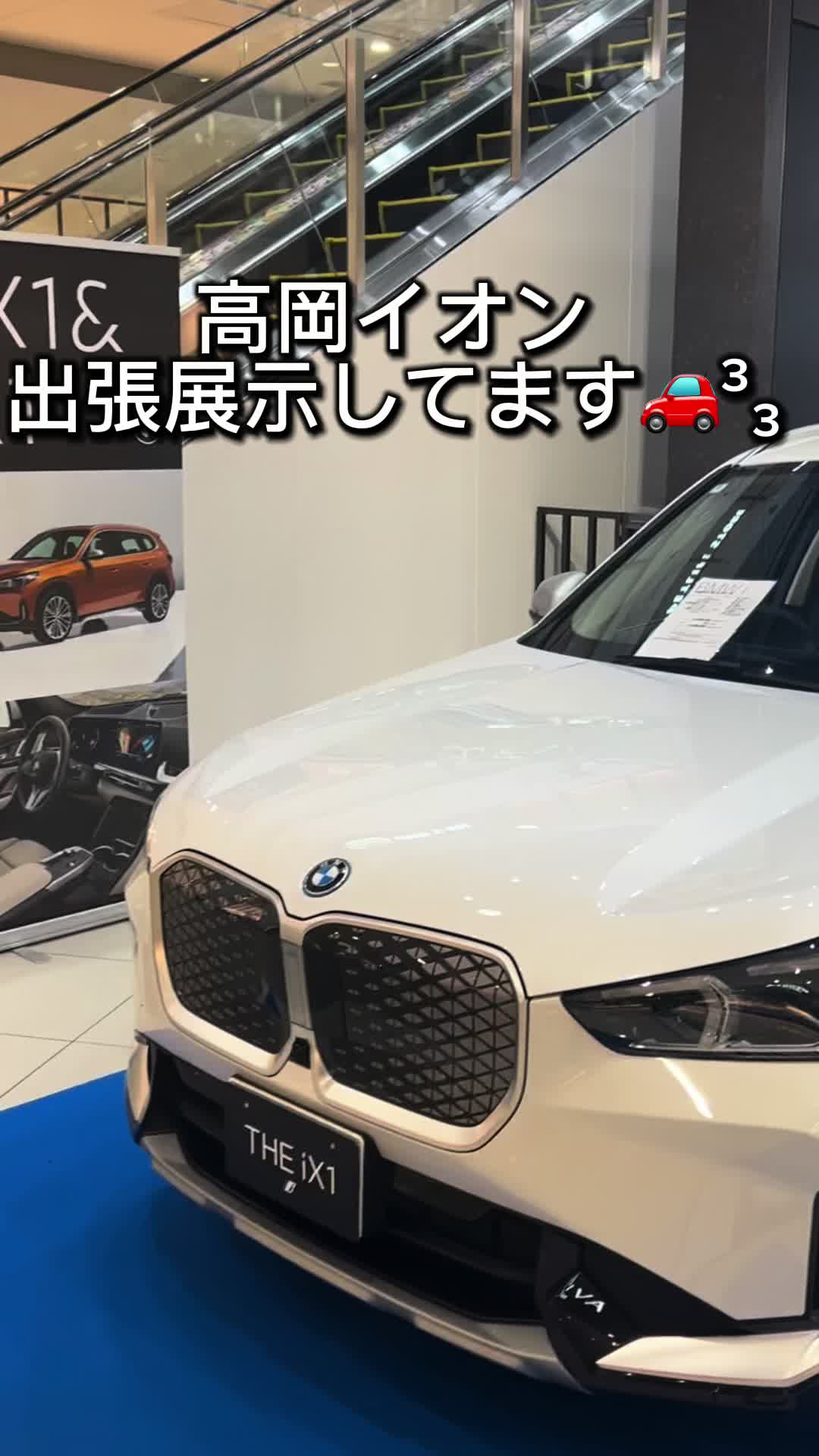 @Toyama BMW