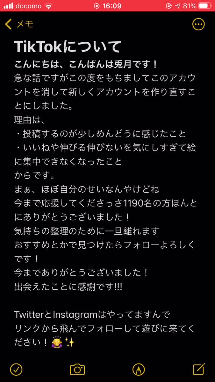 @兎月🐰🌙
