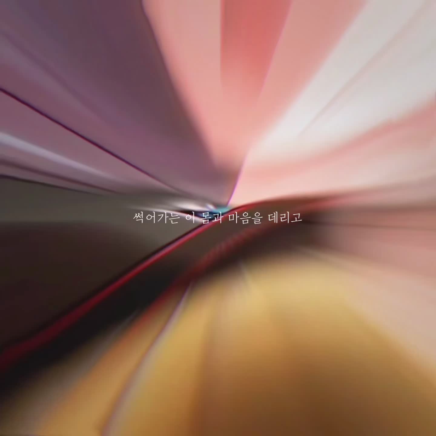@하네