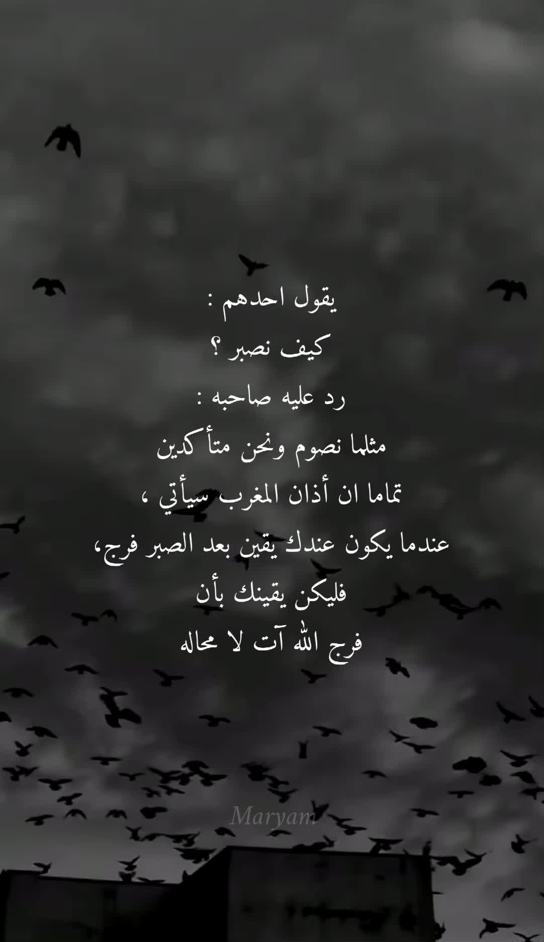 @Maryam