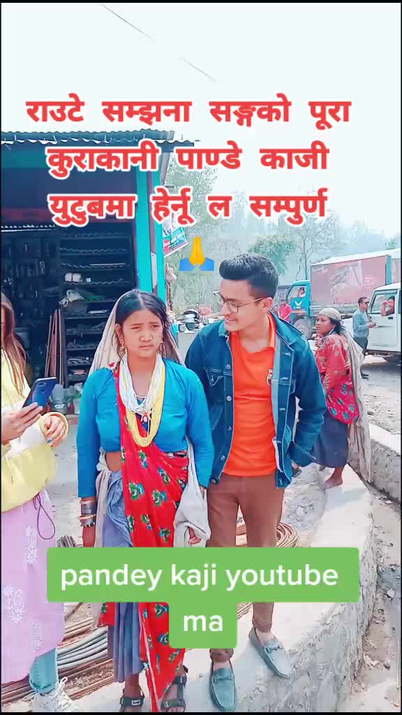 @PANDEY KAJI