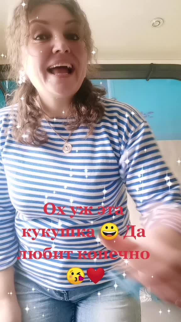 @Елена