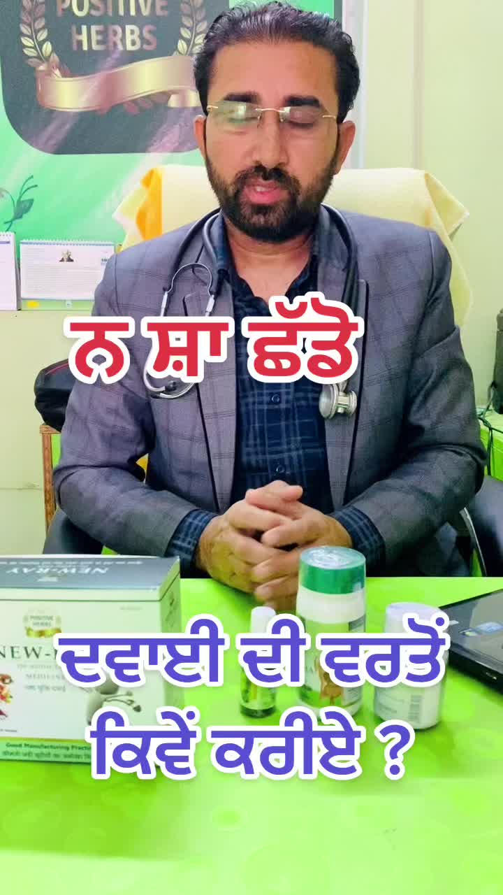 @DrMandeep Singh Thind