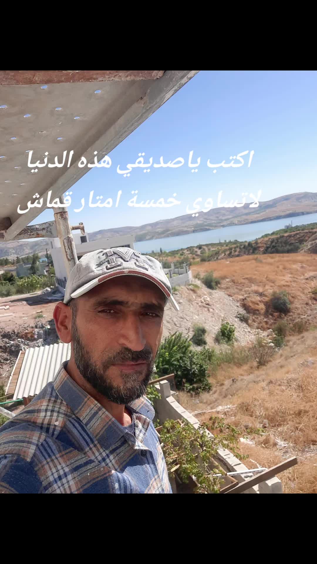 @أبو أيهم