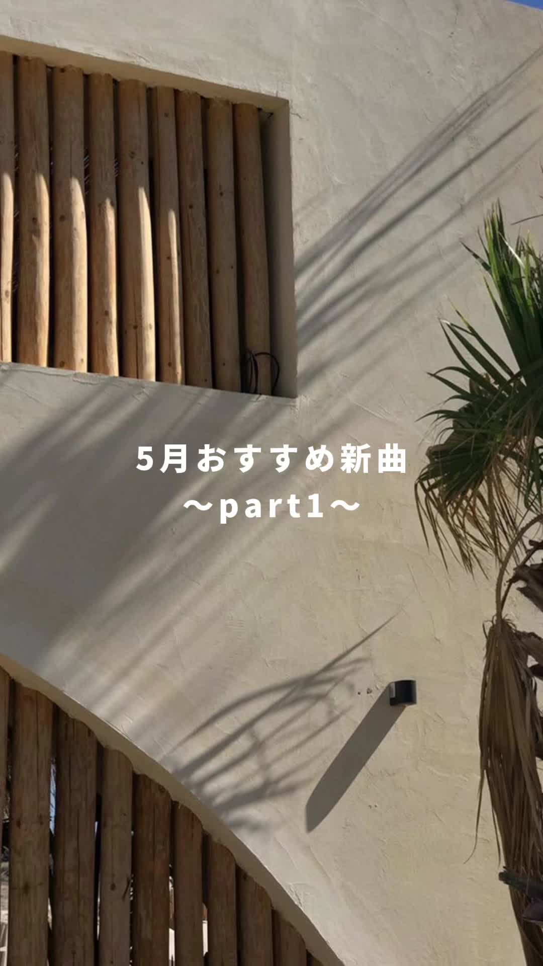 @たいが@音楽とファッション