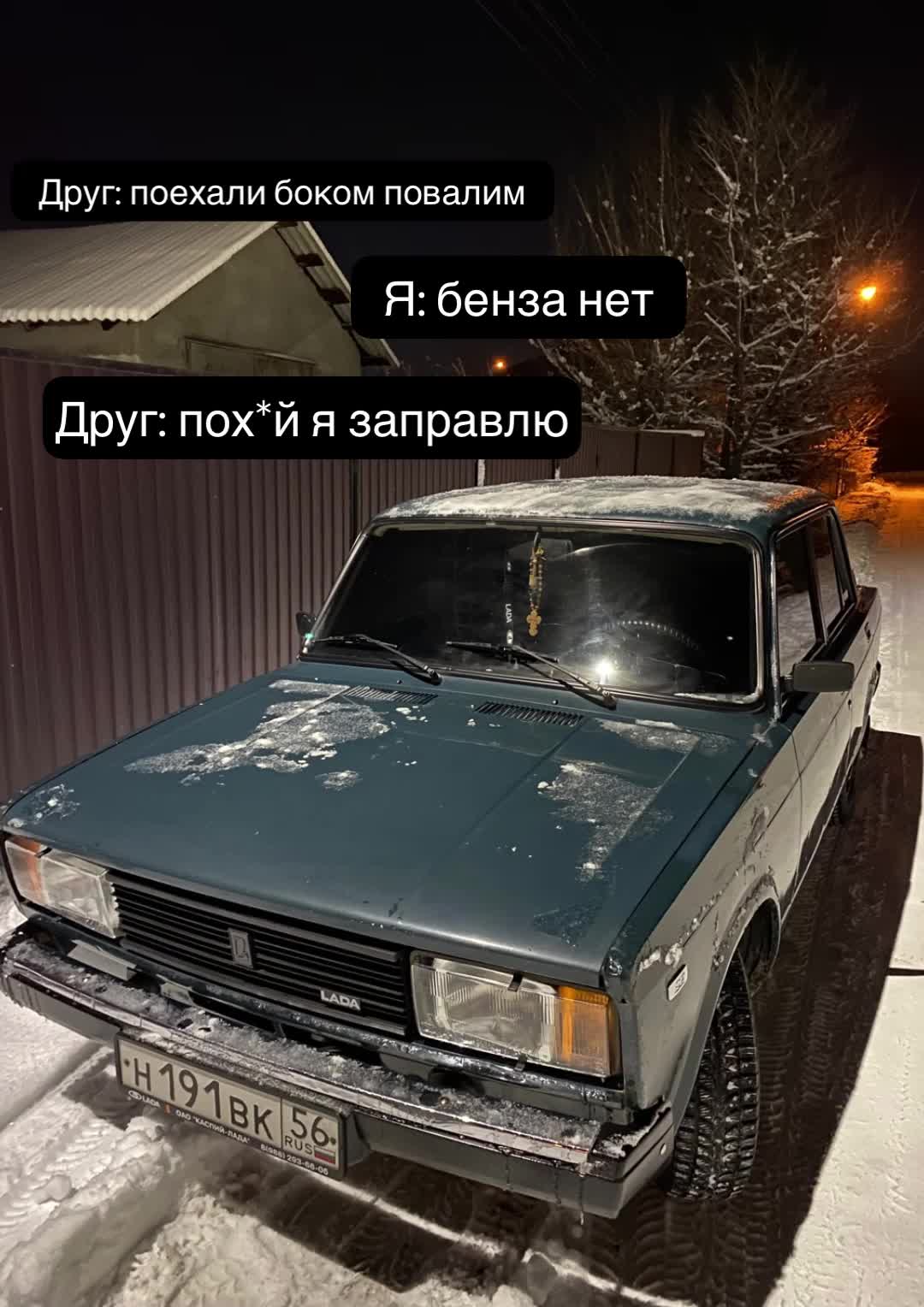 @Maksim Saprykin
