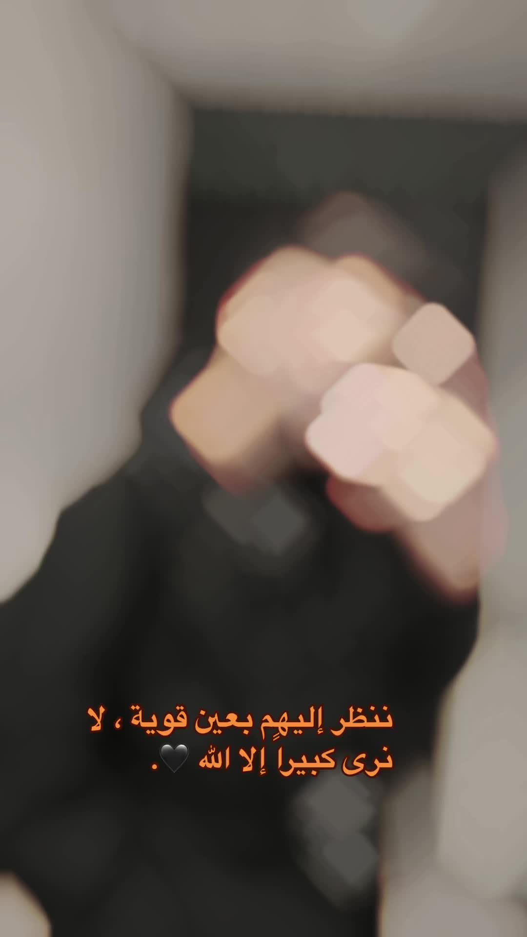 @اُلْبٌاًشّاٌ 🦅💎