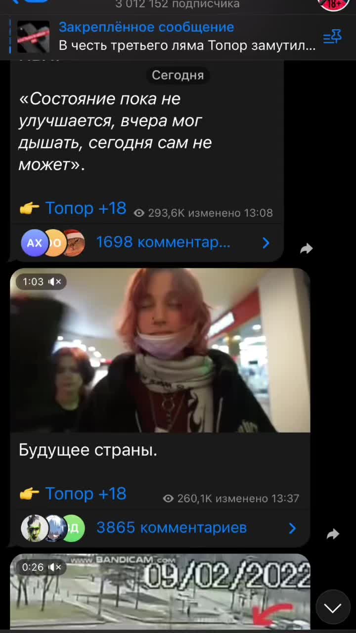 @SacroEt
