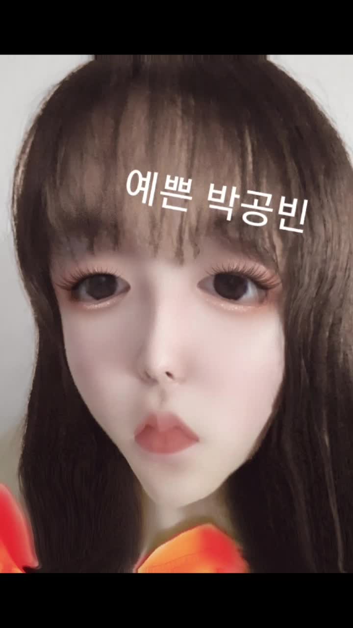 @공빈이