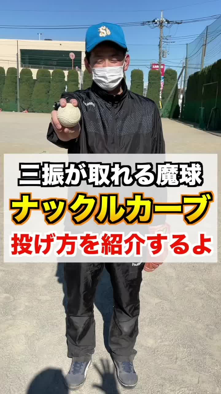 @カズナリ監督