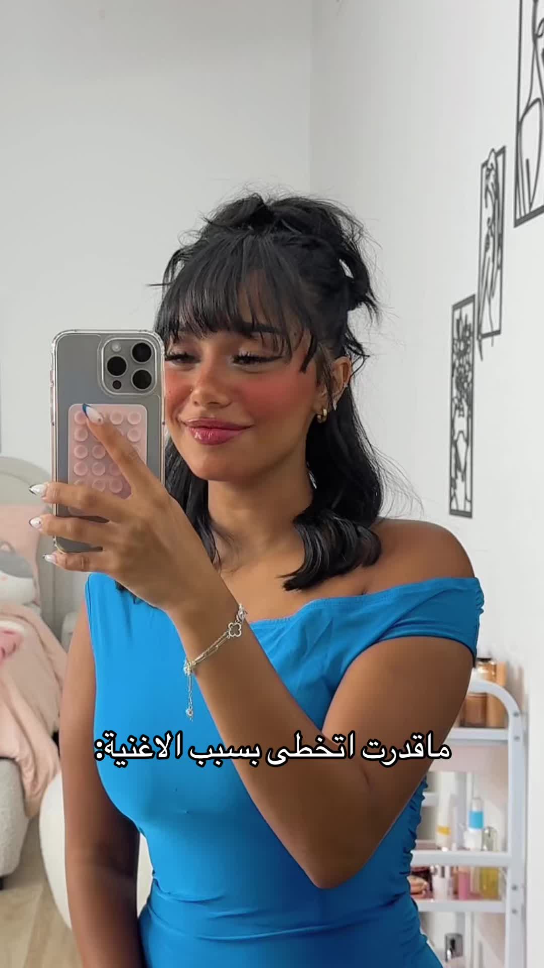 @Basmala Alaaeldin