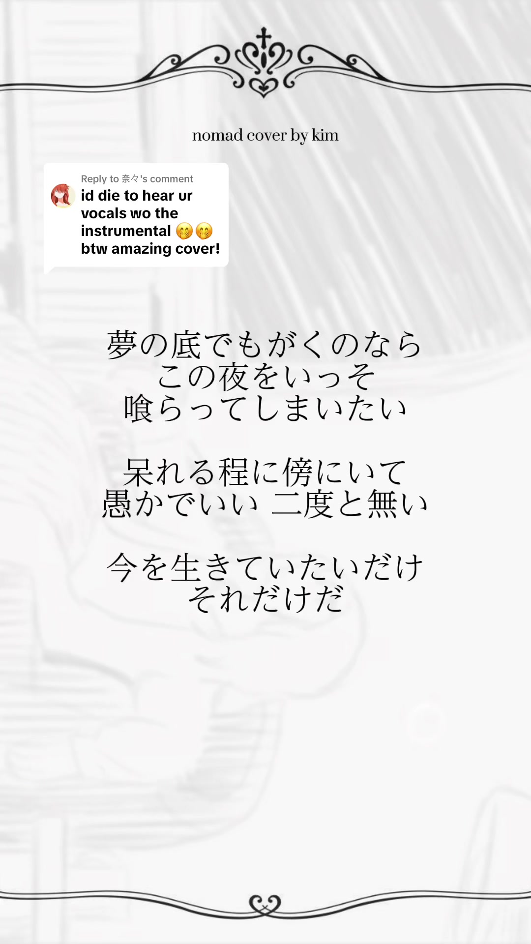 @KiM@歌い手