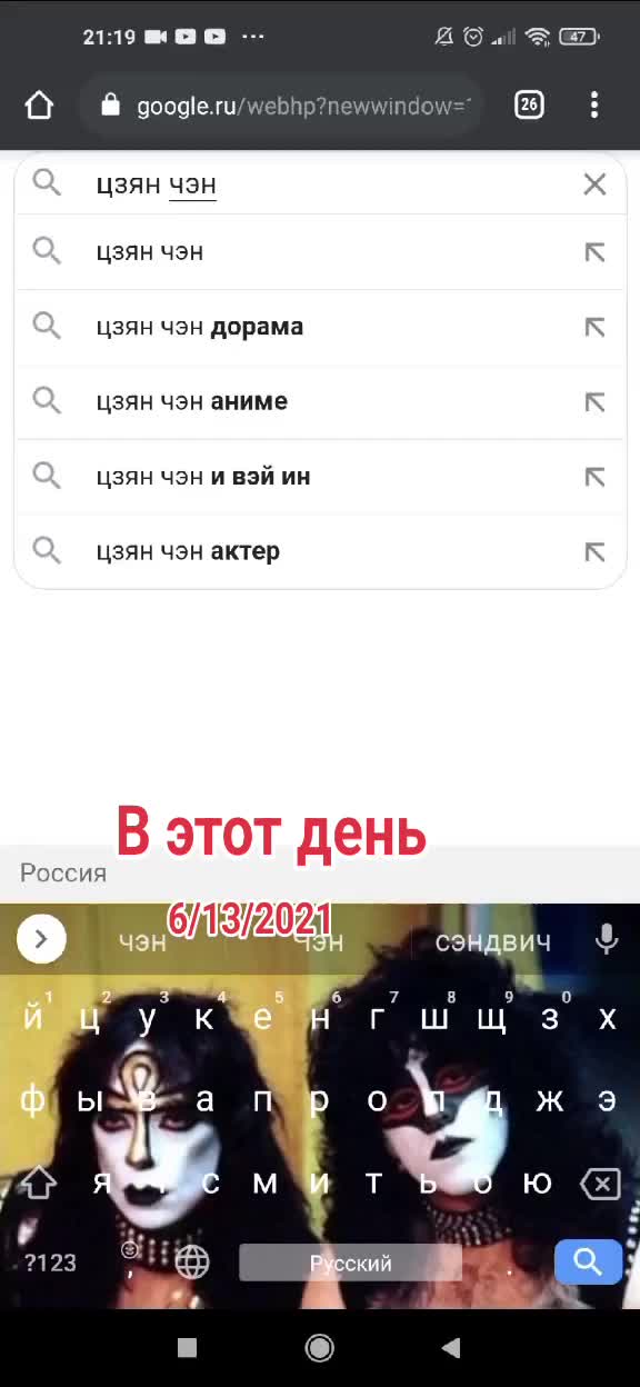 @радиом/\ньяк