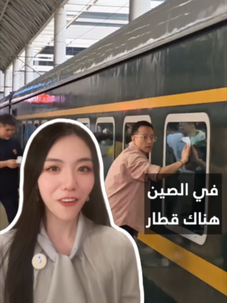 @مونغ كو🇨🇳MK