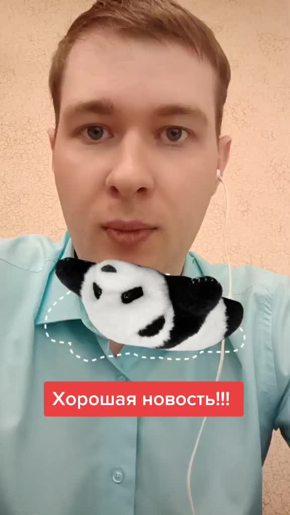 @Ванька