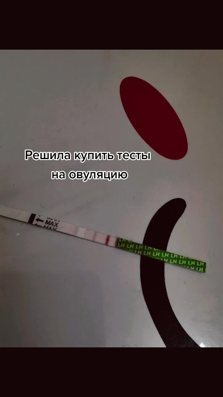 @Любовь ❤️