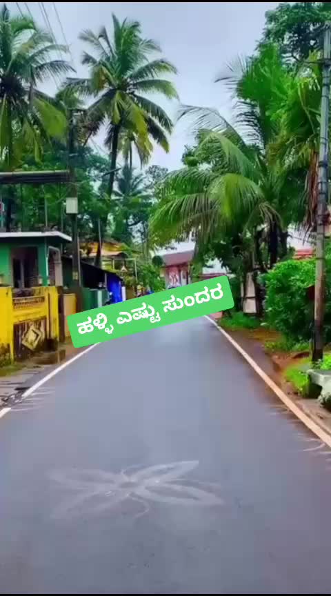 @ರಂಗನಾಥ್