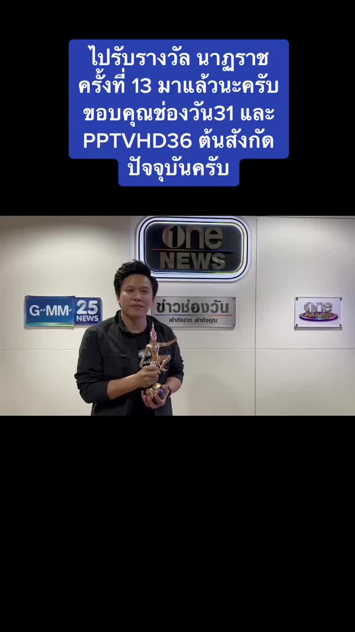 @อาร์ท เอกรัฐ