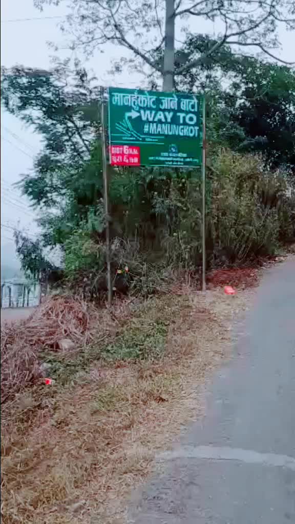 @Suraj Paudal