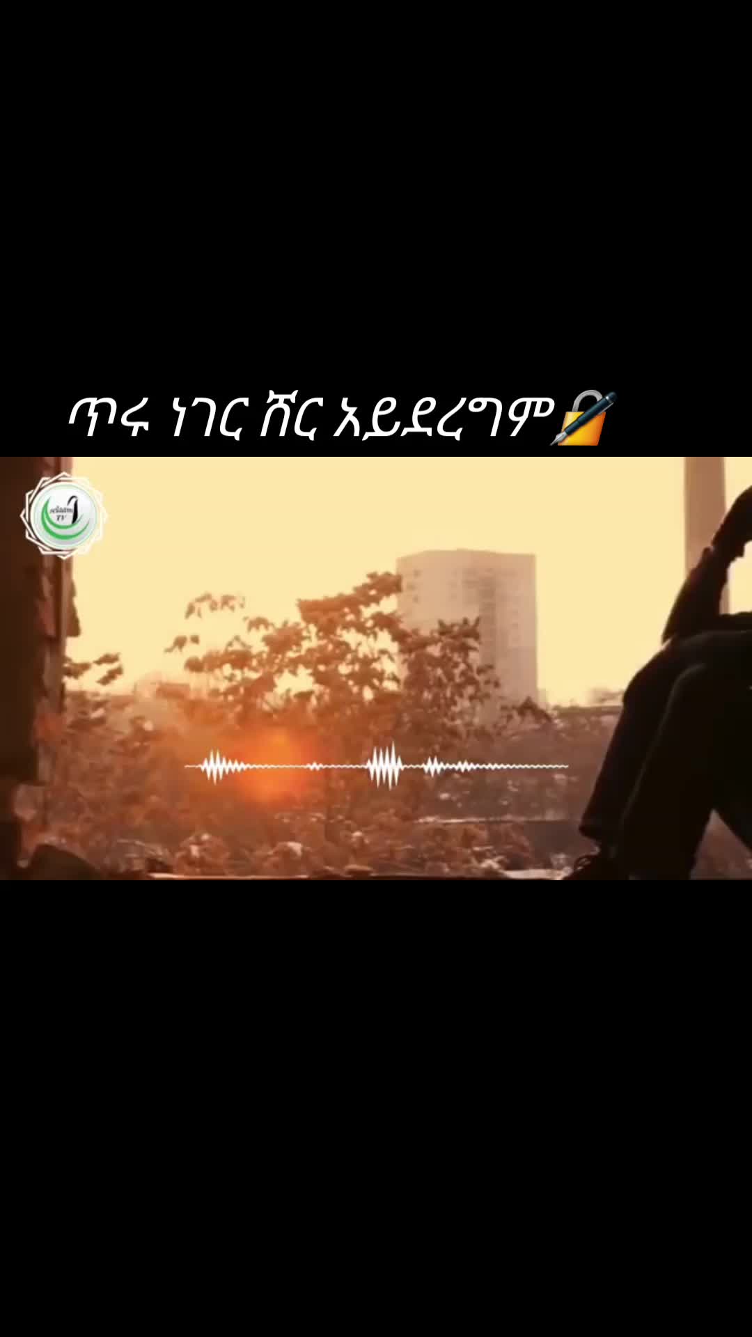 @የኡሚ ናፋቂ 🧕🦋