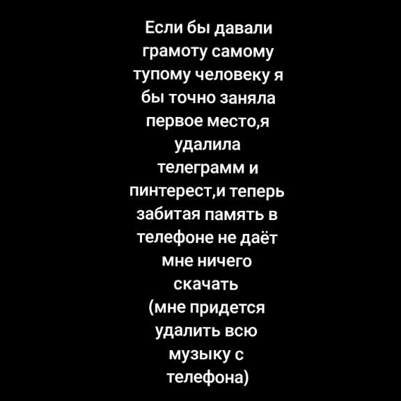 @шикарная мультистэнка