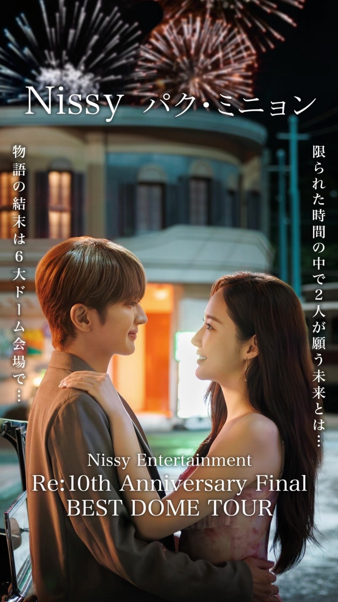 @Nissy_staff