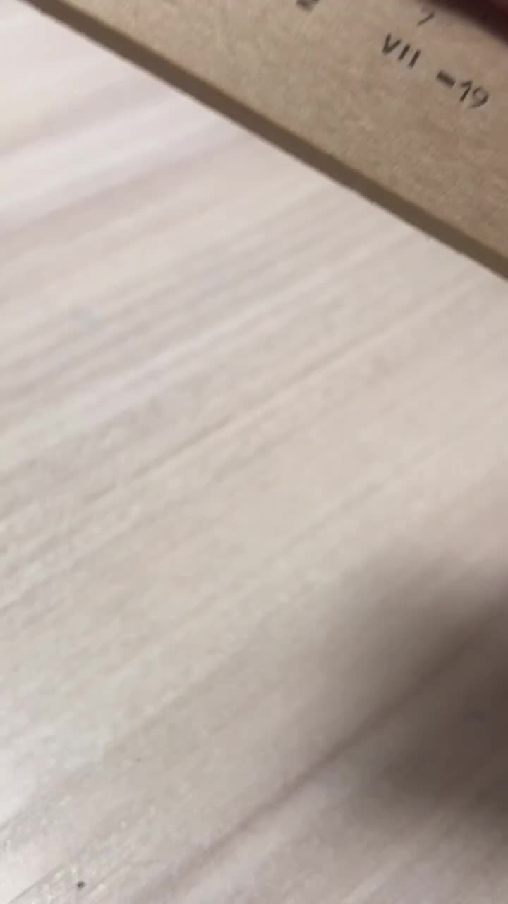 @у