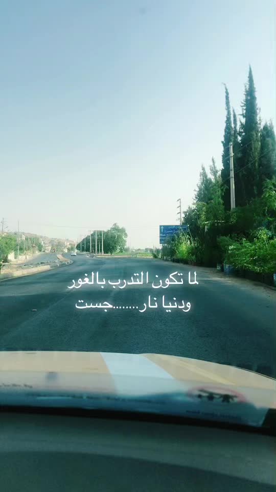 @Rawan Alazzam