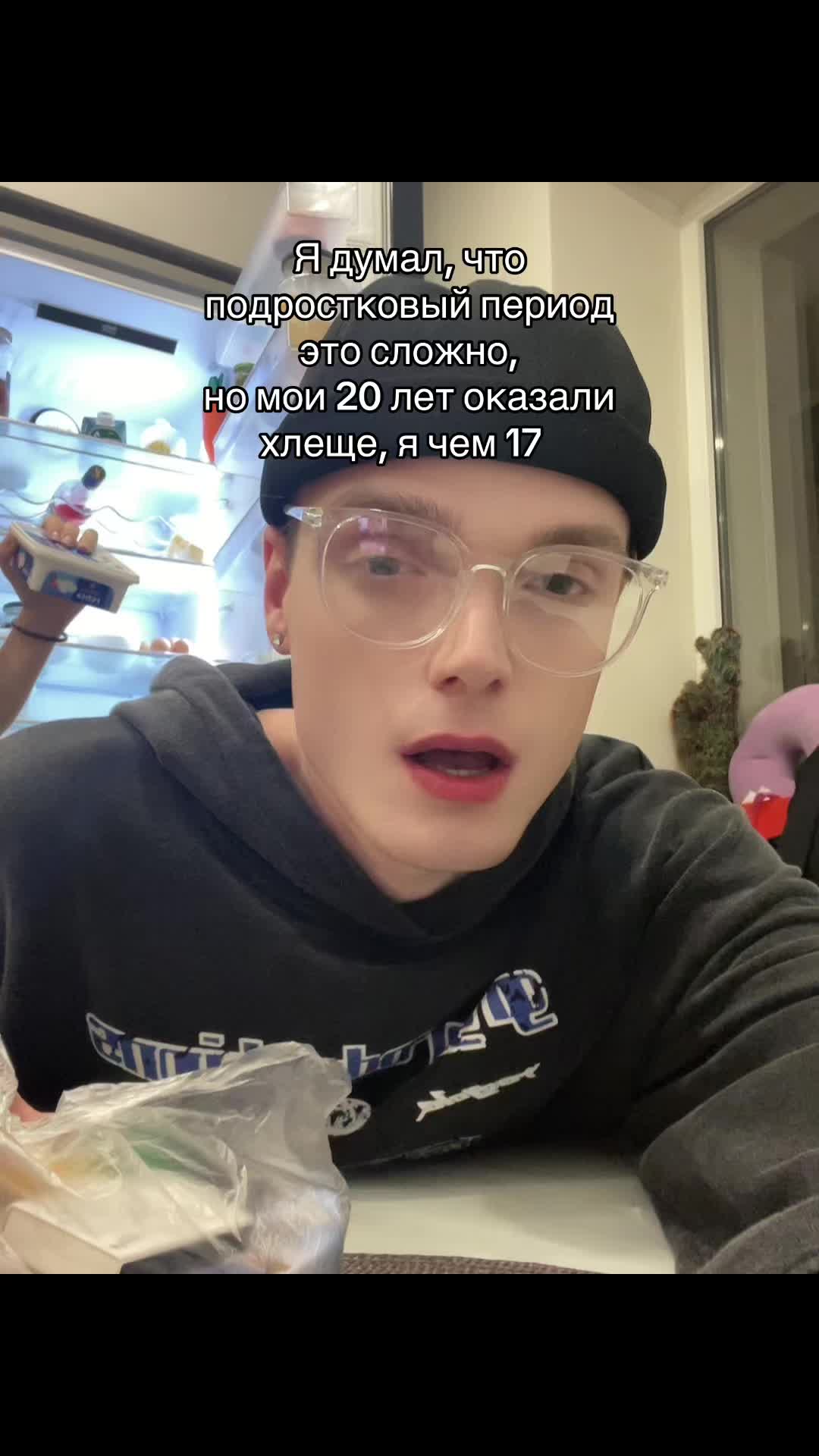 @Малыш Арчи