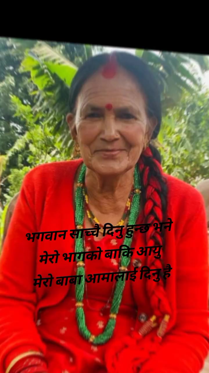 @श्रि ५सरकार🇳🇵