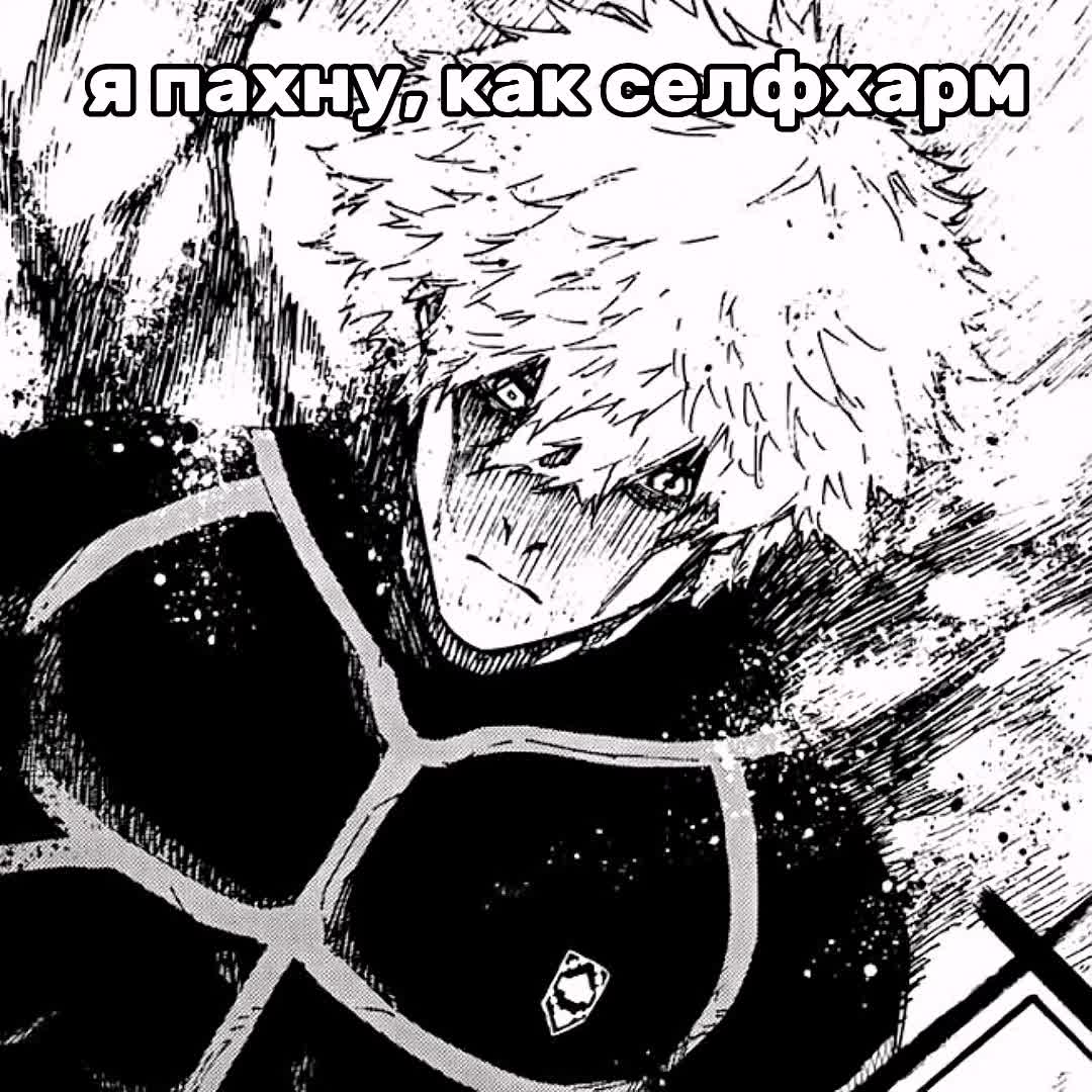 @нямка