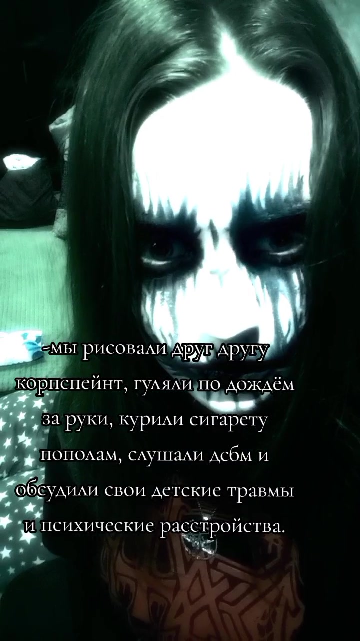 @Марла
