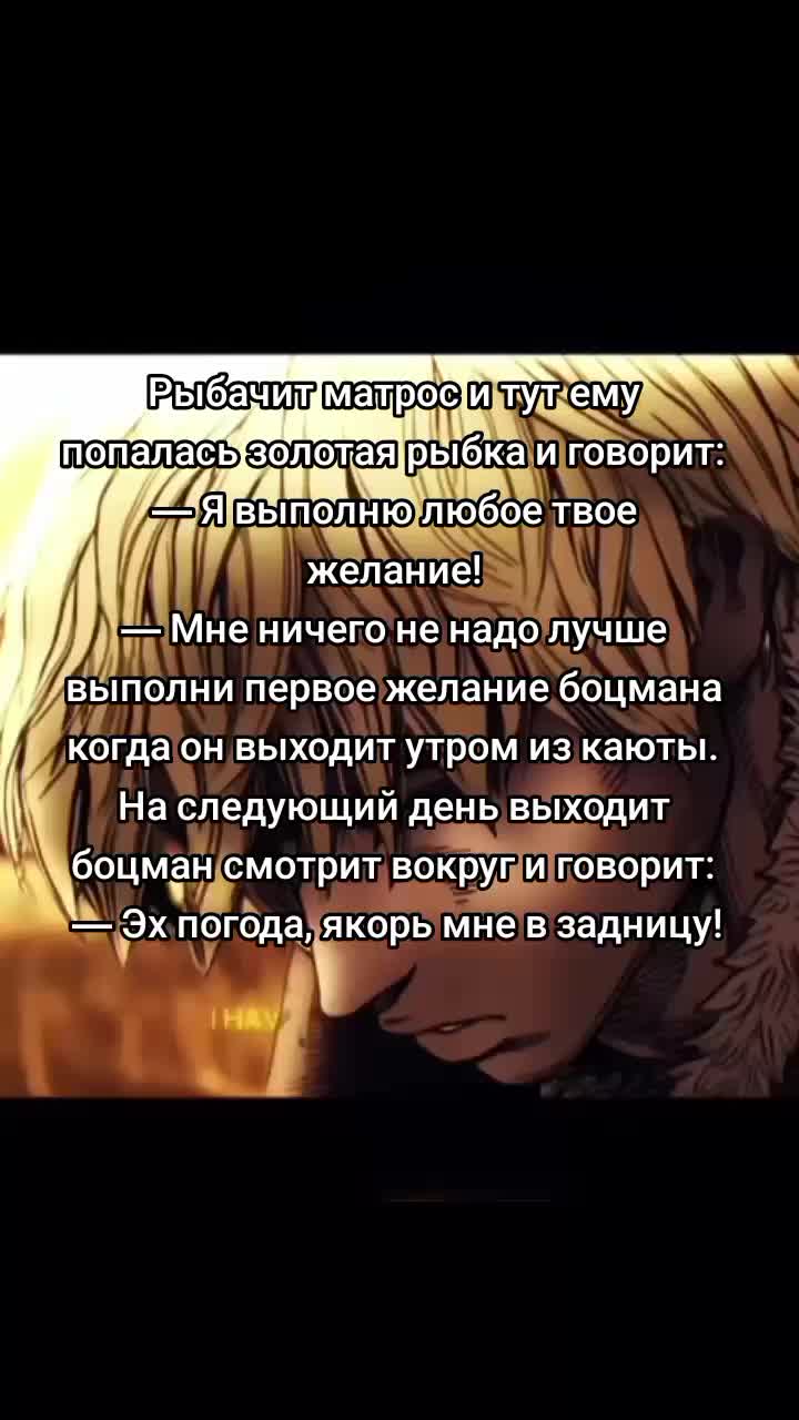 @Шутки от Торфинна