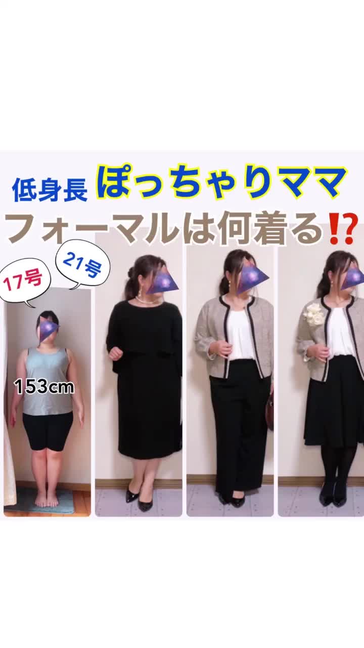 @まんまる女子すもも