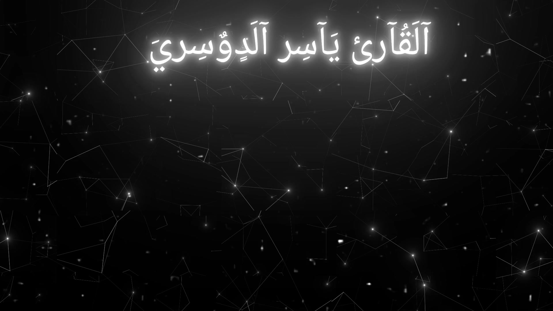 @✨️اذكر الله✨️