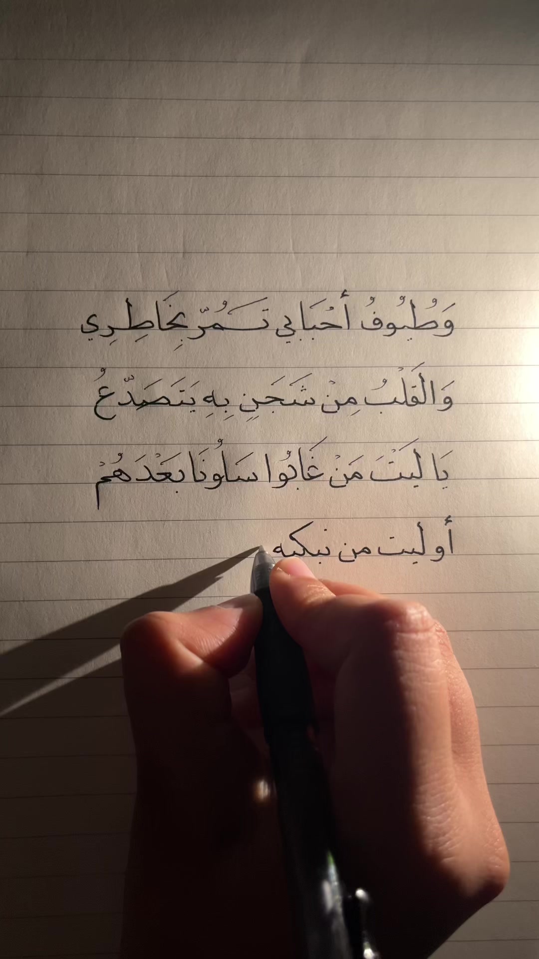 @الخط العربي :)