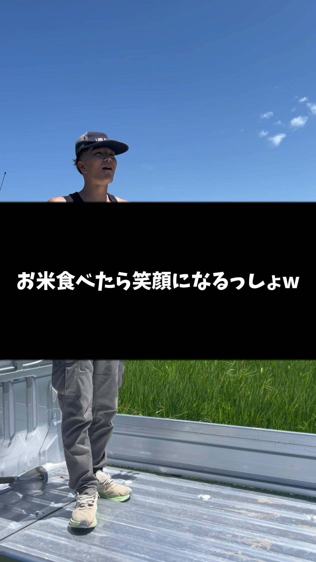 @Paddy Boy やーまん 🌾🫶