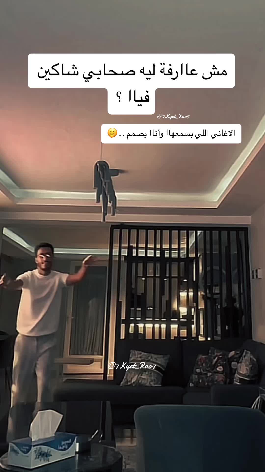 @🩵7Kyęt R&oslash;&oslash;7 حكاية