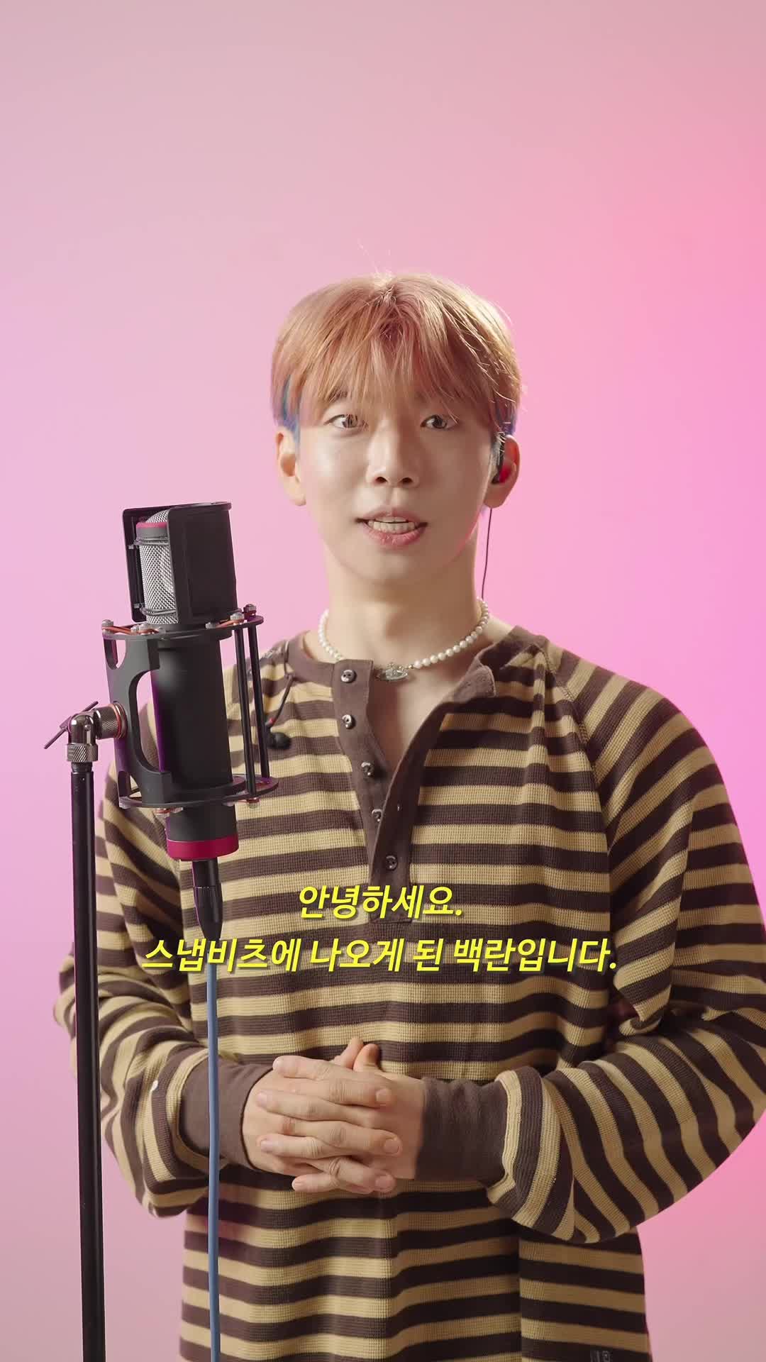 @SnapBeatz 스냅비츠