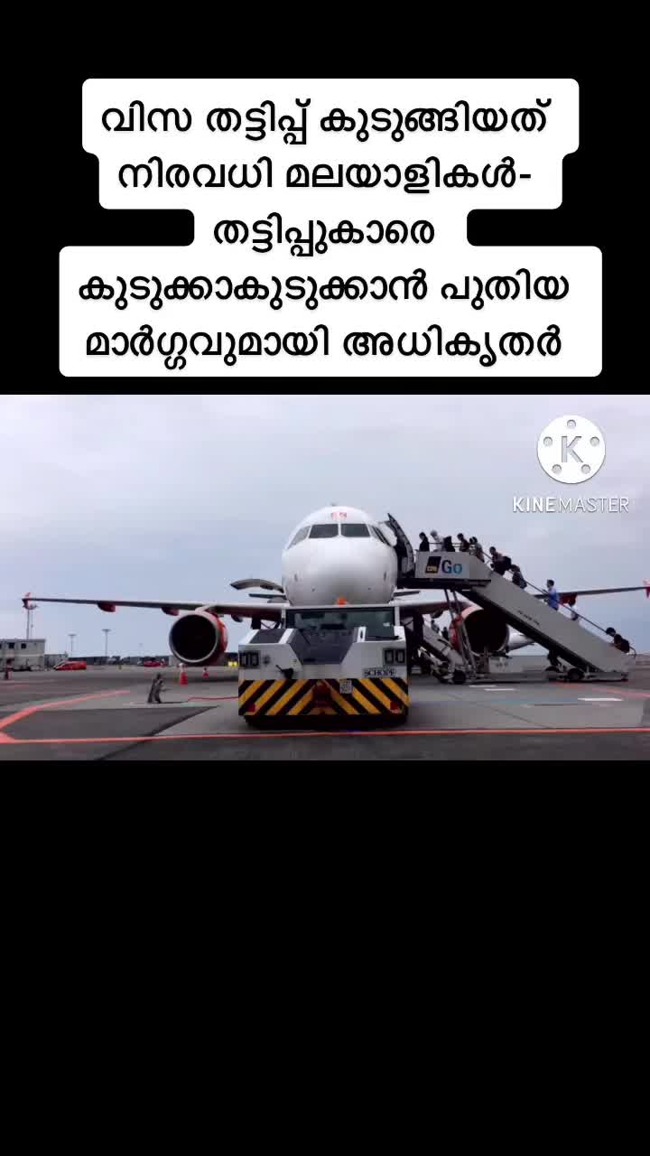 @Oman Malayalees