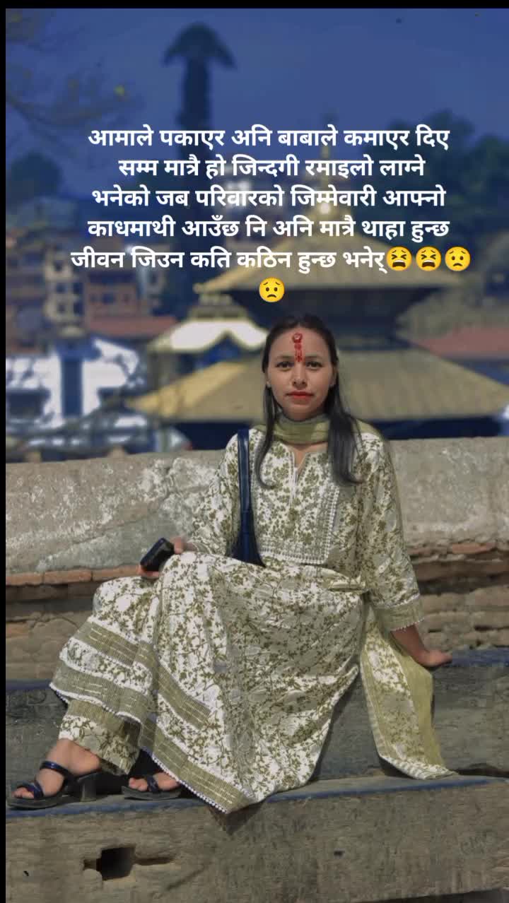 @sanjita giri
