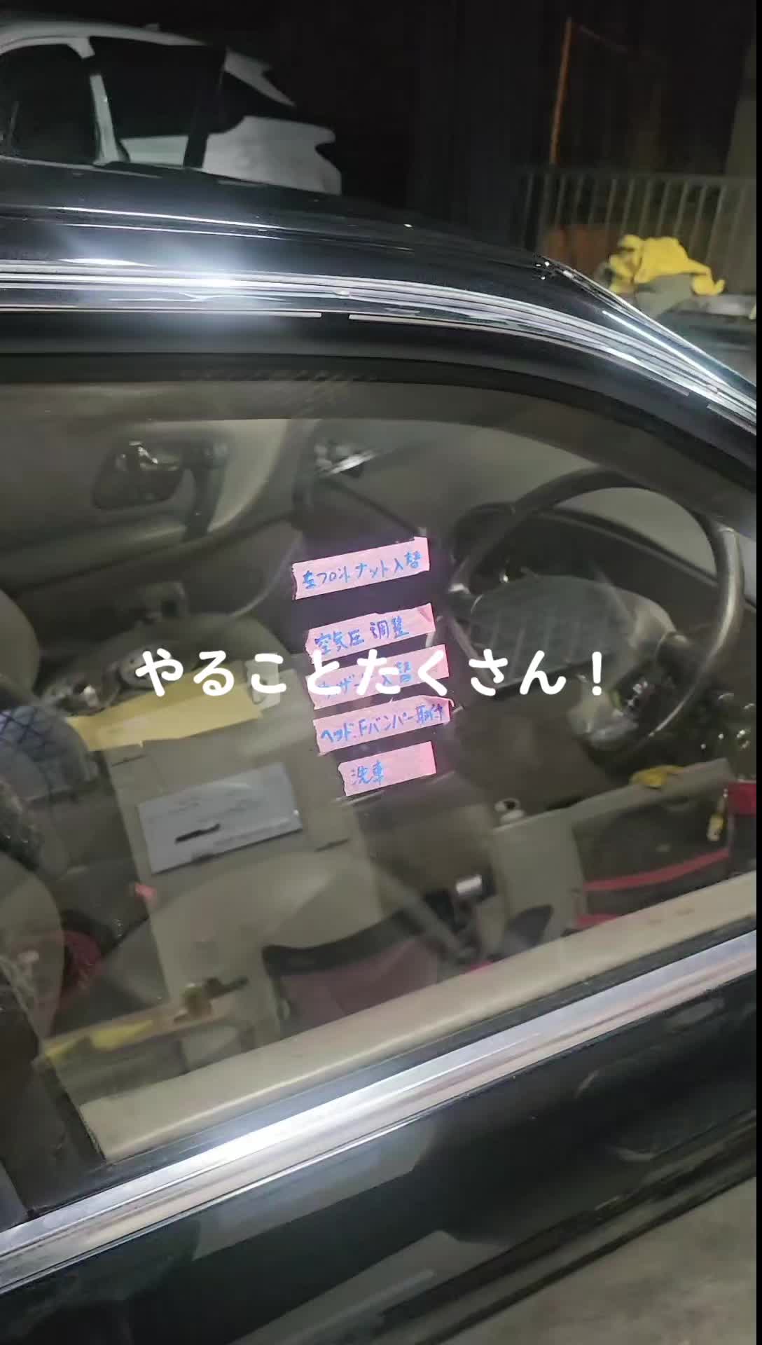 @たな(たなふぁくとり～トランスポート事業部)