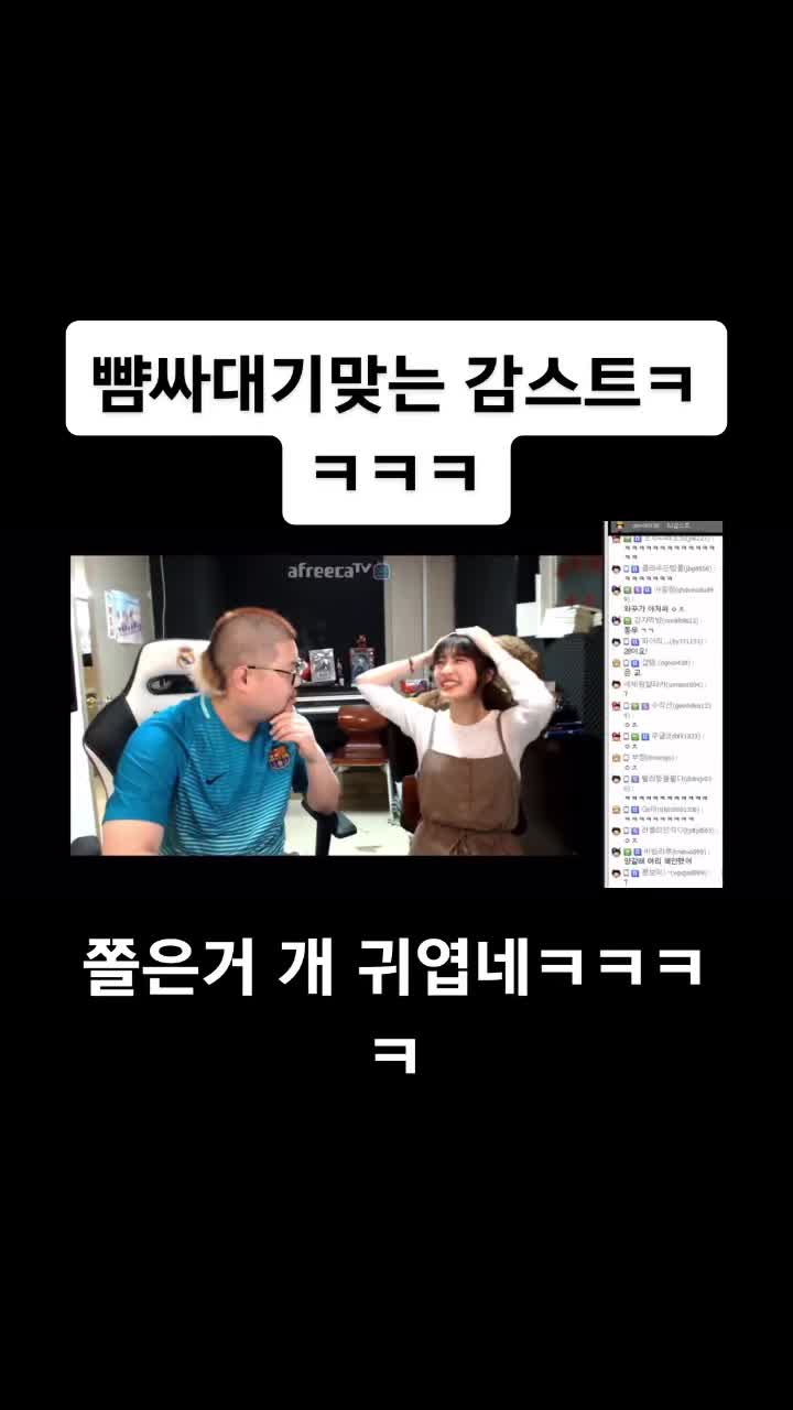 @레전드영상모음