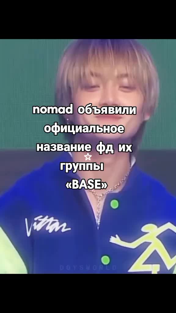 @шикарная мультистэнка
